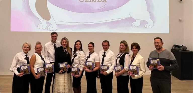 Презентация книги «Макс и его семья»