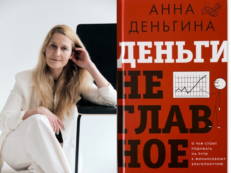 Деньги — не главное? Тест Клонца, человекоцентризм и ощущение достаточности