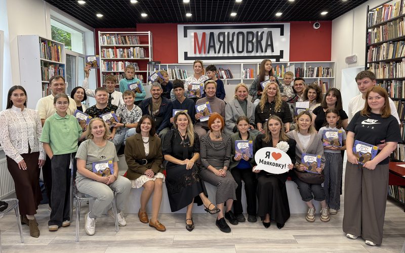 Книга как третий участник семейного разговора
